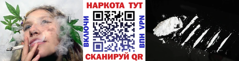 Сколько стоит Шагонар ГАШИШ  НБОМе  Мефедрон  Канабис  Cocaine 