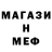 Amphetamine Розовый Tommy Squarzo
