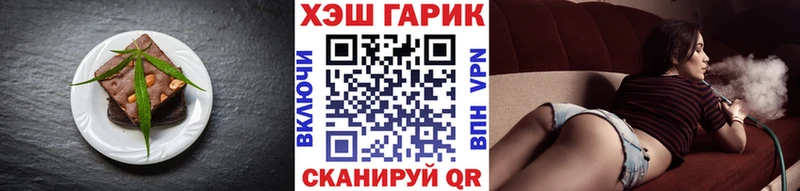 Canna-Cookies конопля Шагонар