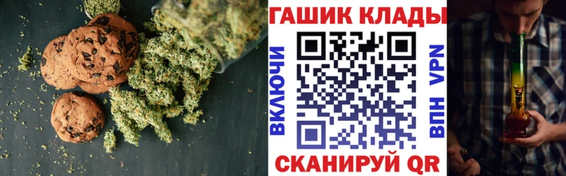 Canna-Cookies марихуана  ссылка на мегу рабочий сайт  Шагонар 