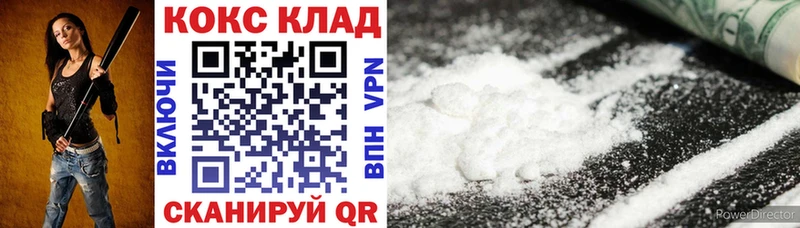 закладки  Шагонар  COCAIN 97% 