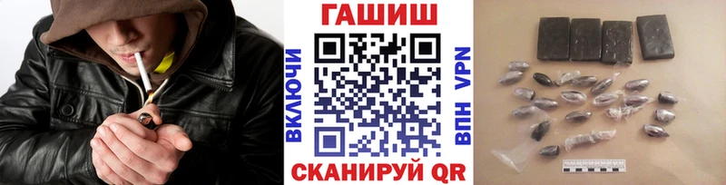 наркошоп  Шагонар  Гашиш гашик 