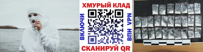 Героин VHQ  Шагонар 