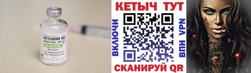 kraken онион  Шагонар  Кетамин ketamine 