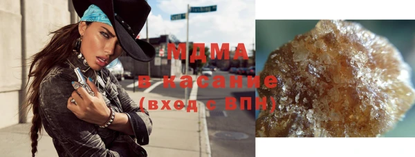 ALPHA PVP Баксан