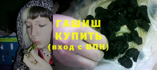 ГАЛЛЮЦИНОГЕННЫЕ ГРИБЫ Балахна