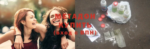 ГАЛЛЮЦИНОГЕННЫЕ ГРИБЫ Балахна