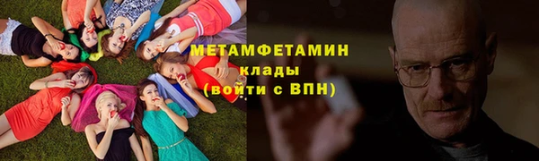 ALPHA PVP Баксан
