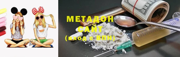 ALPHA PVP Баксан