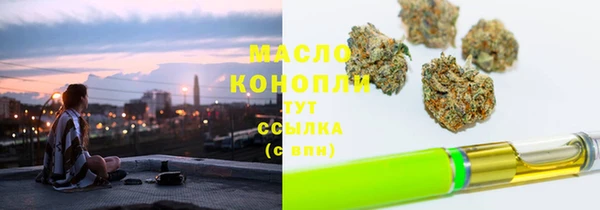 ALPHA PVP Баксан