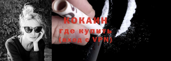 ALPHA PVP Баксан