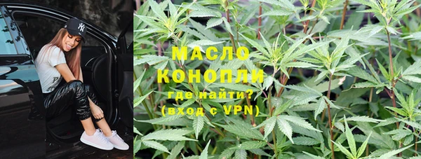 ГАЛЛЮЦИНОГЕННЫЕ ГРИБЫ Балахна