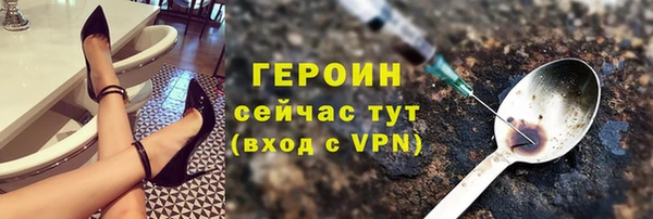 ALPHA PVP Баксан