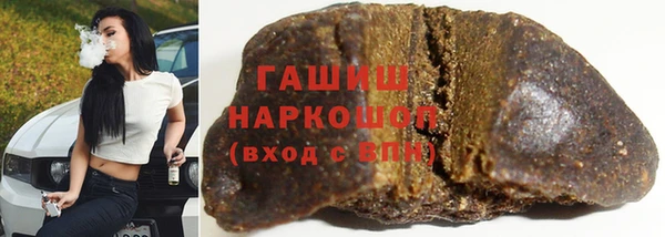ГАЛЛЮЦИНОГЕННЫЕ ГРИБЫ Балахна