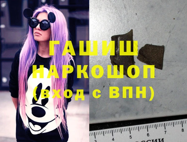 ГАЛЛЮЦИНОГЕННЫЕ ГРИБЫ Балахна