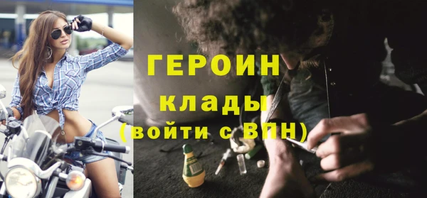 ГАЛЛЮЦИНОГЕННЫЕ ГРИБЫ Балахна