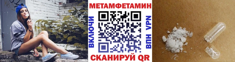 KRAKEN tor  Шагонар  shop формула  Первитин кристалл 