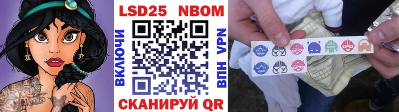 где можно купить   Шагонар  Марки NBOMe 1,8мг 